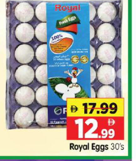 available at Al Madina Hypermarket in UAE - Abu Dhabi