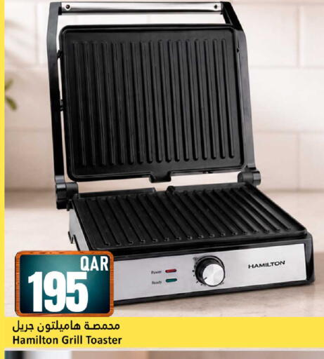 available at Dana Hypermarket in Qatar - Al Wakra
