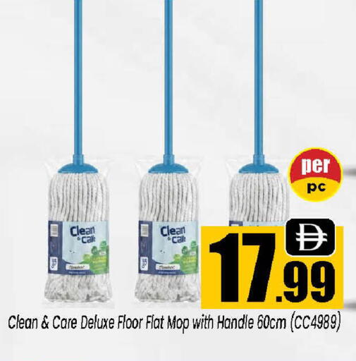available at Neomart Hypermarket in UAE - Sharjah / Ajman