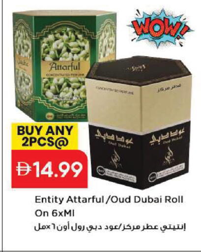 available at Mark & Save in UAE - Sharjah / Ajman