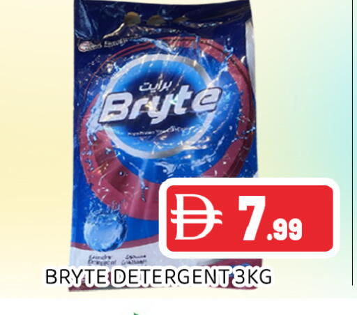 available at عين المدينة هايبرماركت in الإمارات العربية المتحدة , الامارات - الشارقة / عجمان