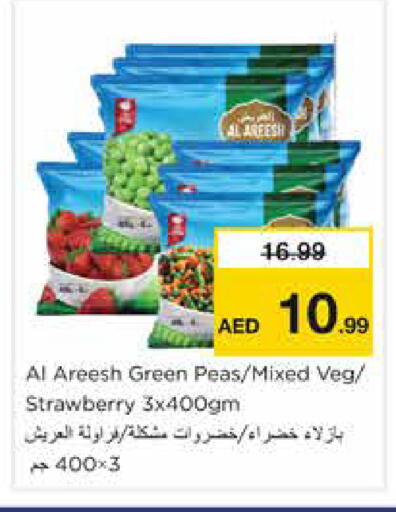 Strawberry Peas available at Nesto Hypermarket in UAE - Dubai