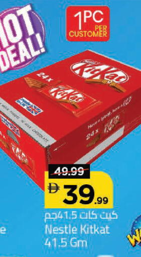 available at مارك & سيف in الإمارات العربية المتحدة , الامارات - دبي
