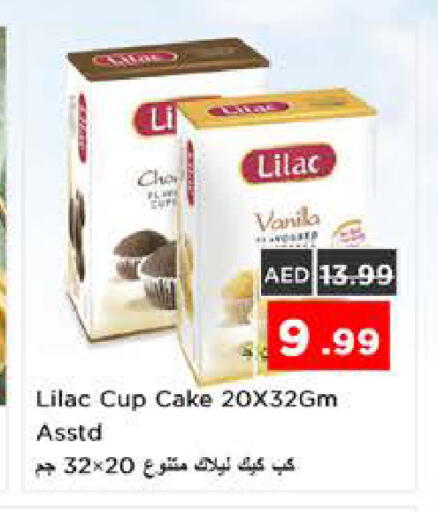 available at نستو هايبرماركت in الإمارات العربية المتحدة , الامارات - الشارقة / عجمان