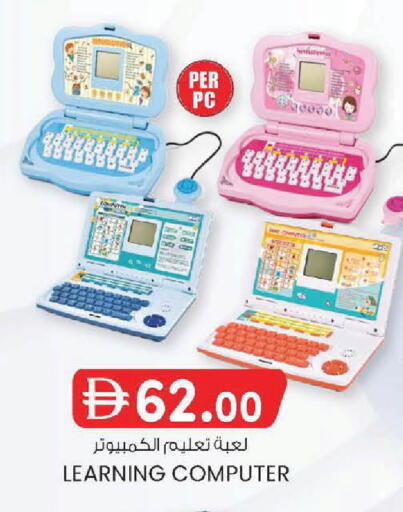 available at K M Trading  in UAE - Sharjah / Ajman