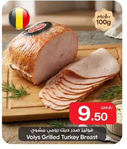 available at بن داود in قطر - الدوحة