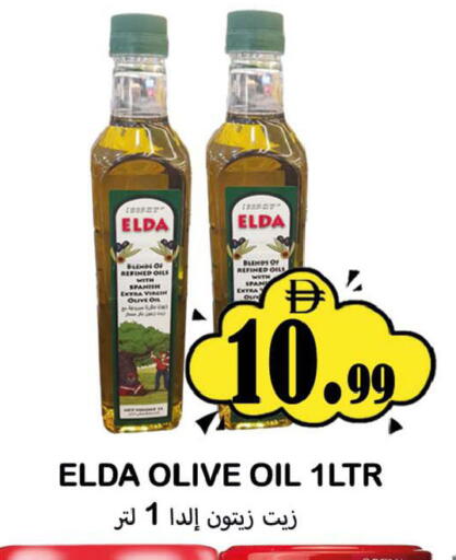 available at سوق المبارك هايبرماركت in الإمارات العربية المتحدة , الامارات - الشارقة / عجمان