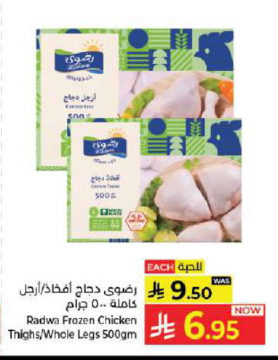 available at كبايان هايبرماركت in مملكة العربية السعودية, السعودية, سعودية - جدة