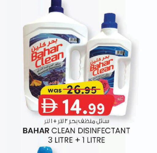 available at Safa Express Supermarket in UAE - Al Ain