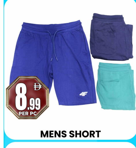 available at Centro Discount Center in UAE - Sharjah / Ajman