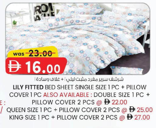 available at ك. إم. هايبرماركت in الإمارات العربية المتحدة , الامارات - أبو ظبي