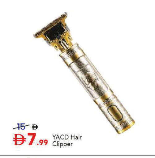 available at Mark & Save in UAE - Sharjah / Ajman