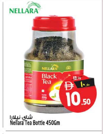 available at Safari Hypermarket in UAE - Sharjah / Ajman