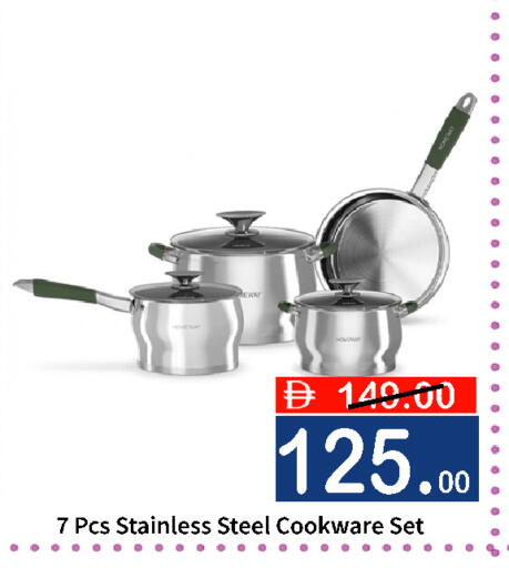available at ROYAL GULF HYPERMARKET LLC in UAE - Abu Dhabi