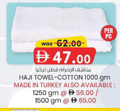 available at ك. الم. للتجارة in الإمارات العربية المتحدة , الامارات - ٱلْفُجَيْرَة‎