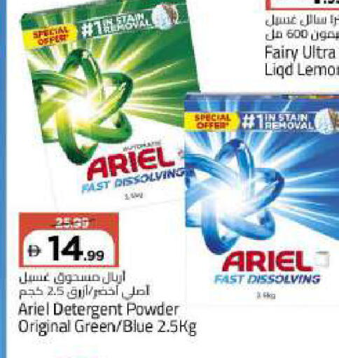 Lemon available at Mark & Save in UAE - Abu Dhabi