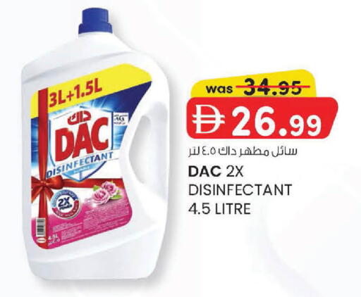 available at صفا اكسبريس سوبرماركت in الإمارات العربية المتحدة , الامارات - أبو ظبي
