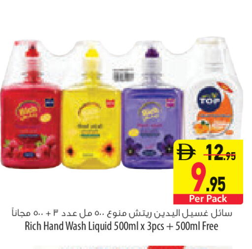 available at السفير ماركت in الإمارات العربية المتحدة , الامارات - رَأْس ٱلْخَيْمَة