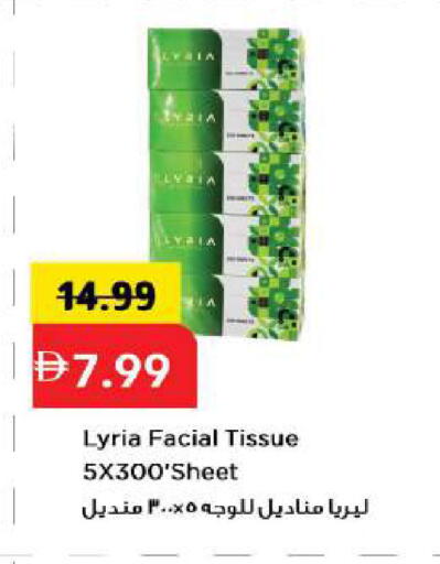 available at مارك & سيف in الإمارات العربية المتحدة , الامارات - دبي