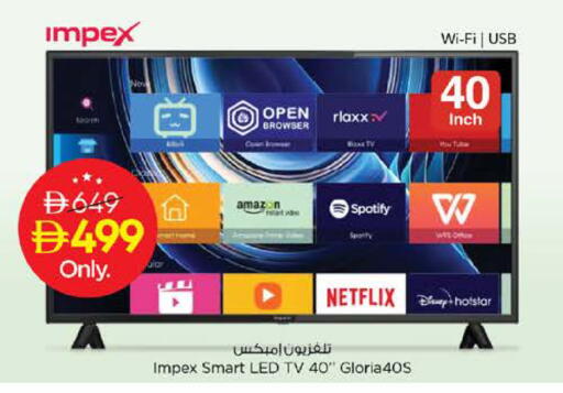available at نستو هايبرماركت in الإمارات العربية المتحدة , الامارات - أبو ظبي