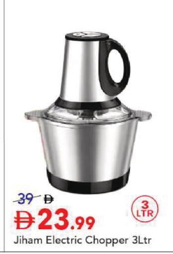 available at Mark & Save in UAE - Sharjah / Ajman