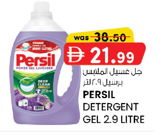 available at K.M Hypermarket in UAE - Sharjah / Ajman