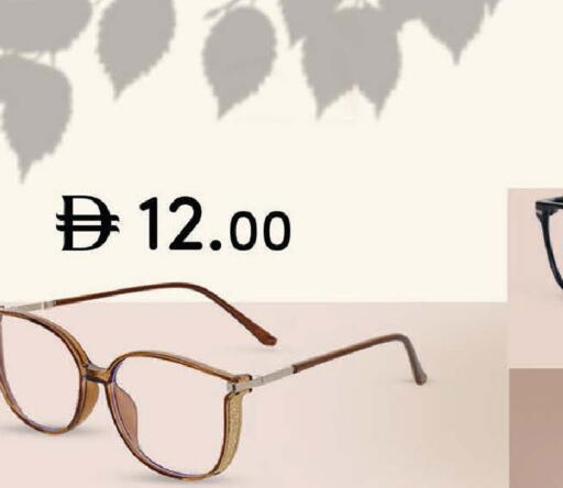 available at ك. إم. هايبرماركت in الإمارات العربية المتحدة , الامارات - أبو ظبي