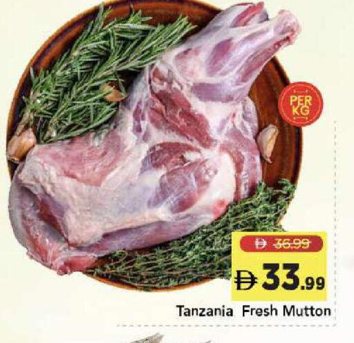 available at مارك & سيف in الإمارات العربية المتحدة , الامارات - دبي