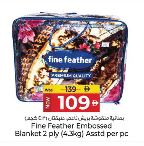 available at كنز هايبرماركت in الإمارات العربية المتحدة , الامارات - الشارقة / عجمان