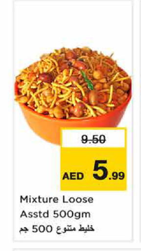 available at نستو هايبرماركت in الإمارات العربية المتحدة , الامارات - الشارقة / عجمان
