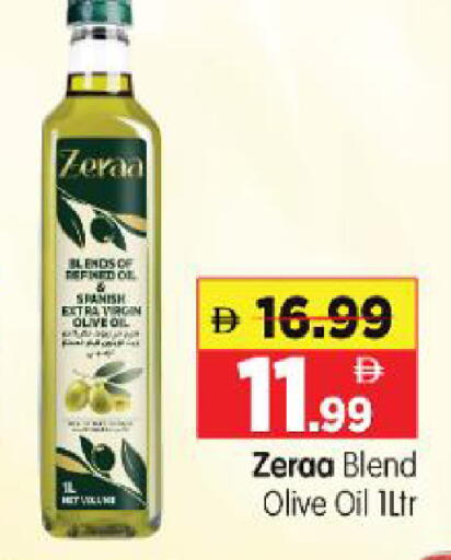available at Al Madina Hypermarket in UAE - Abu Dhabi