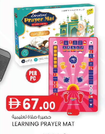 available at Safa Express Supermarket in UAE - Abu Dhabi