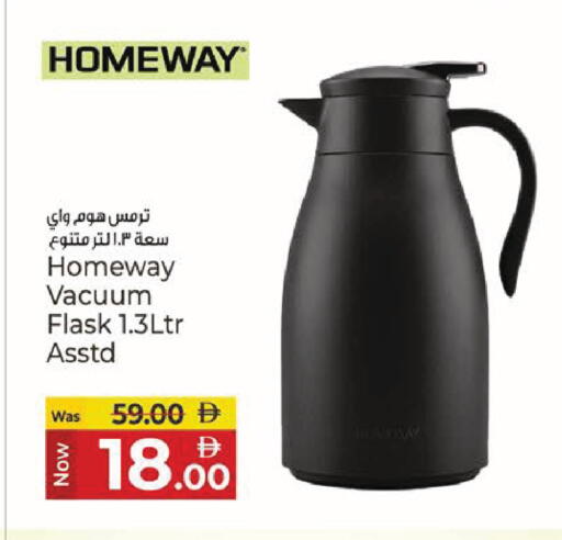available at Kenz Hypermarket in UAE - Sharjah / Ajman