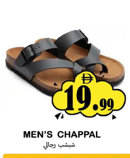 available at سوق المبارك هايبرماركت in الإمارات العربية المتحدة , الامارات - الشارقة / عجمان