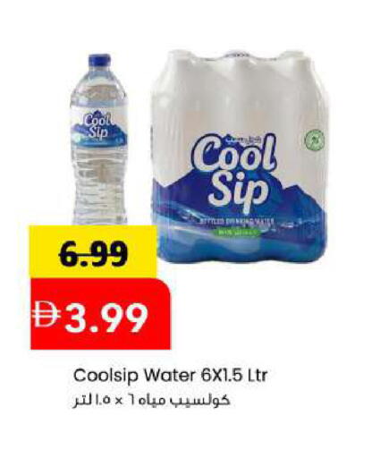available at Mark & Save in UAE - Sharjah / Ajman