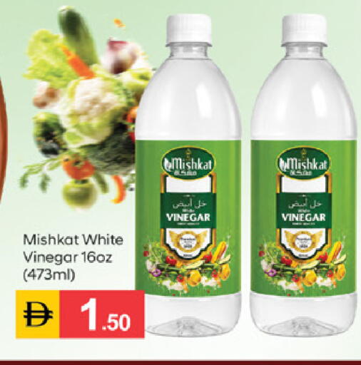 available at سوق طلال in الإمارات العربية المتحدة , الامارات - الشارقة / عجمان