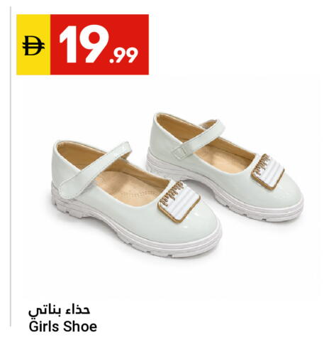 available at جراند الإمارات للتسوق in الإمارات العربية المتحدة , الامارات - أبو ظبي