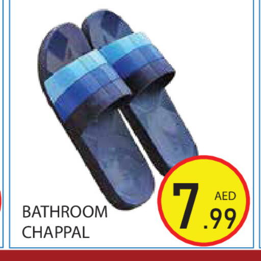available at Baniyas Spike  in UAE - Ras al Khaimah