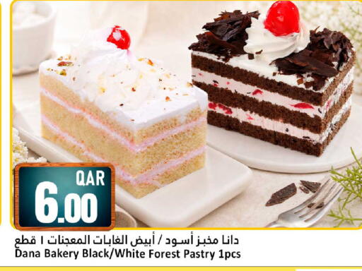 available at Dana Hypermarket in Qatar - Al Wakra