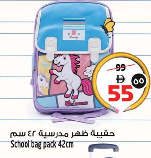 available at Safari Hypermarket  in UAE - Dubai