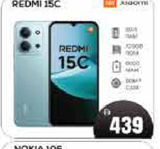 available at AIKO Mall and AIKO Hypermarket in UAE - Dubai