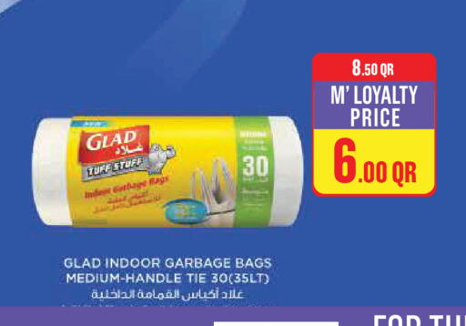 available at Monoprix in Qatar - Al-Shahaniya
