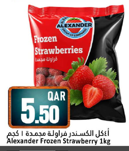 Strawberry available at Dana Hypermarket in Qatar - Doha