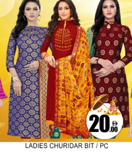 available at لكي سنتر in الإمارات العربية المتحدة , الامارات - الشارقة / عجمان
