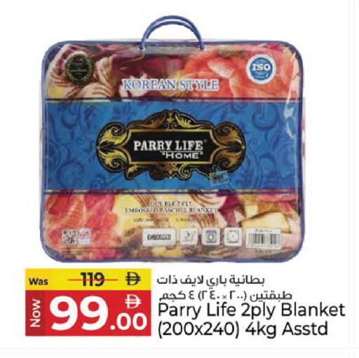available at كنز هايبرماركت in الإمارات العربية المتحدة , الامارات - الشارقة / عجمان