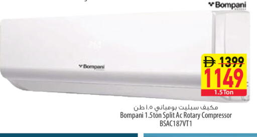 available at السفير ماركت in الإمارات العربية المتحدة , الامارات - أبو ظبي