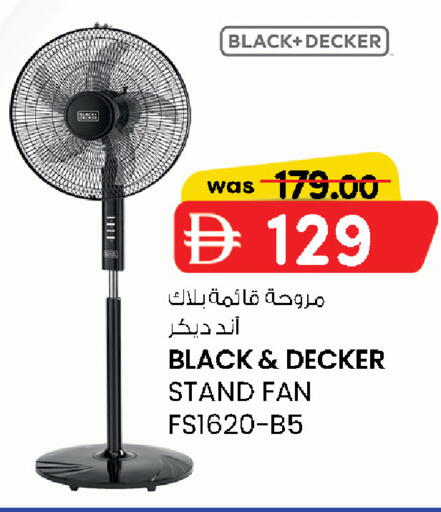 available at صفا اكسبريس سوبرماركت in الإمارات العربية المتحدة , الامارات - أبو ظبي