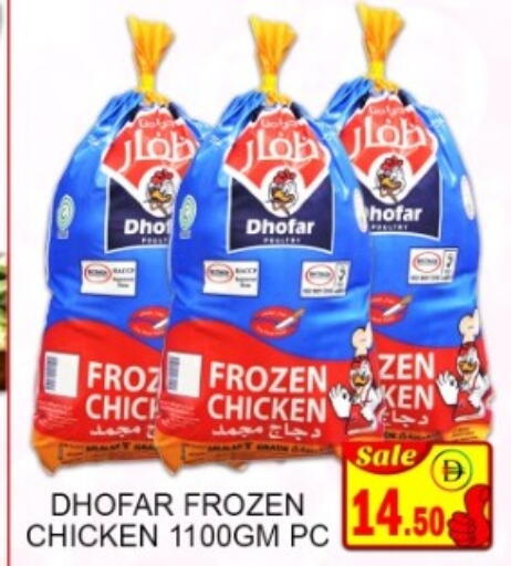 available at GREEN GIFT DEPARTMENT STORE in UAE - Abu Dhabi