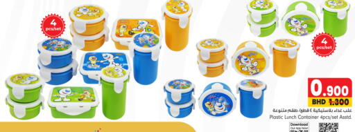 available at بحرين برايد in البحرين