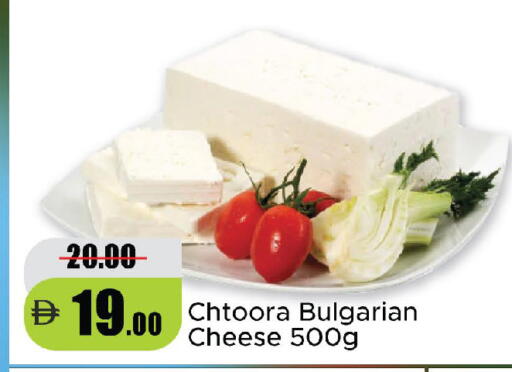 available at الأسواق هايبرماركت in الإمارات العربية المتحدة , الامارات - رَأْس ٱلْخَيْمَة
